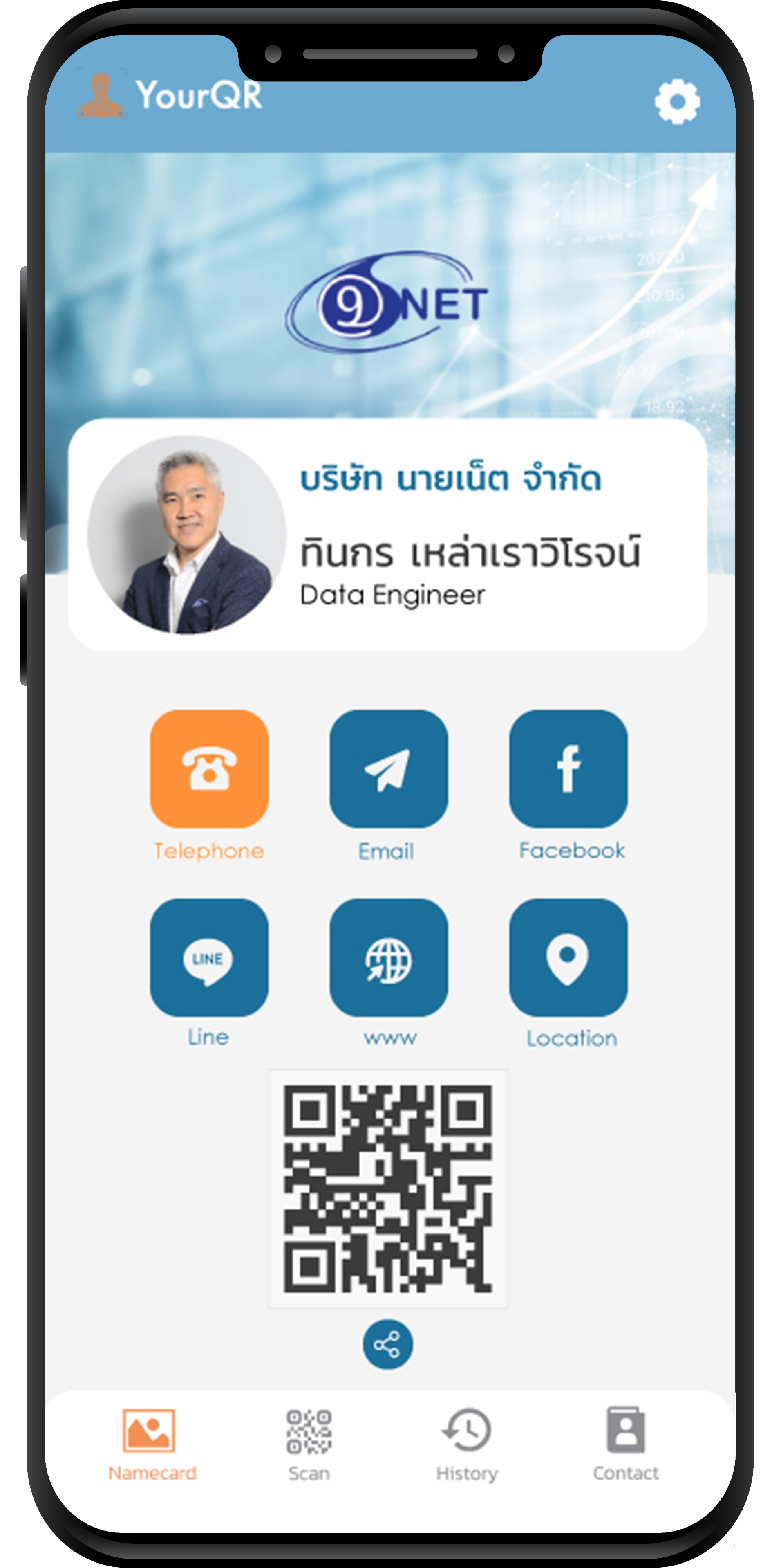 ninenet-company-limited-your-qr-digital-name-card